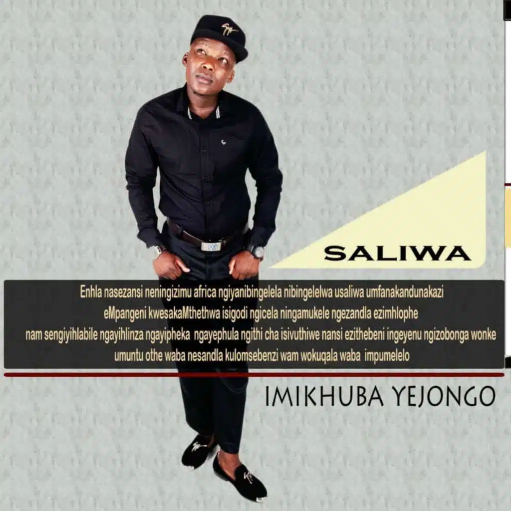 Imikhuba Yejongo