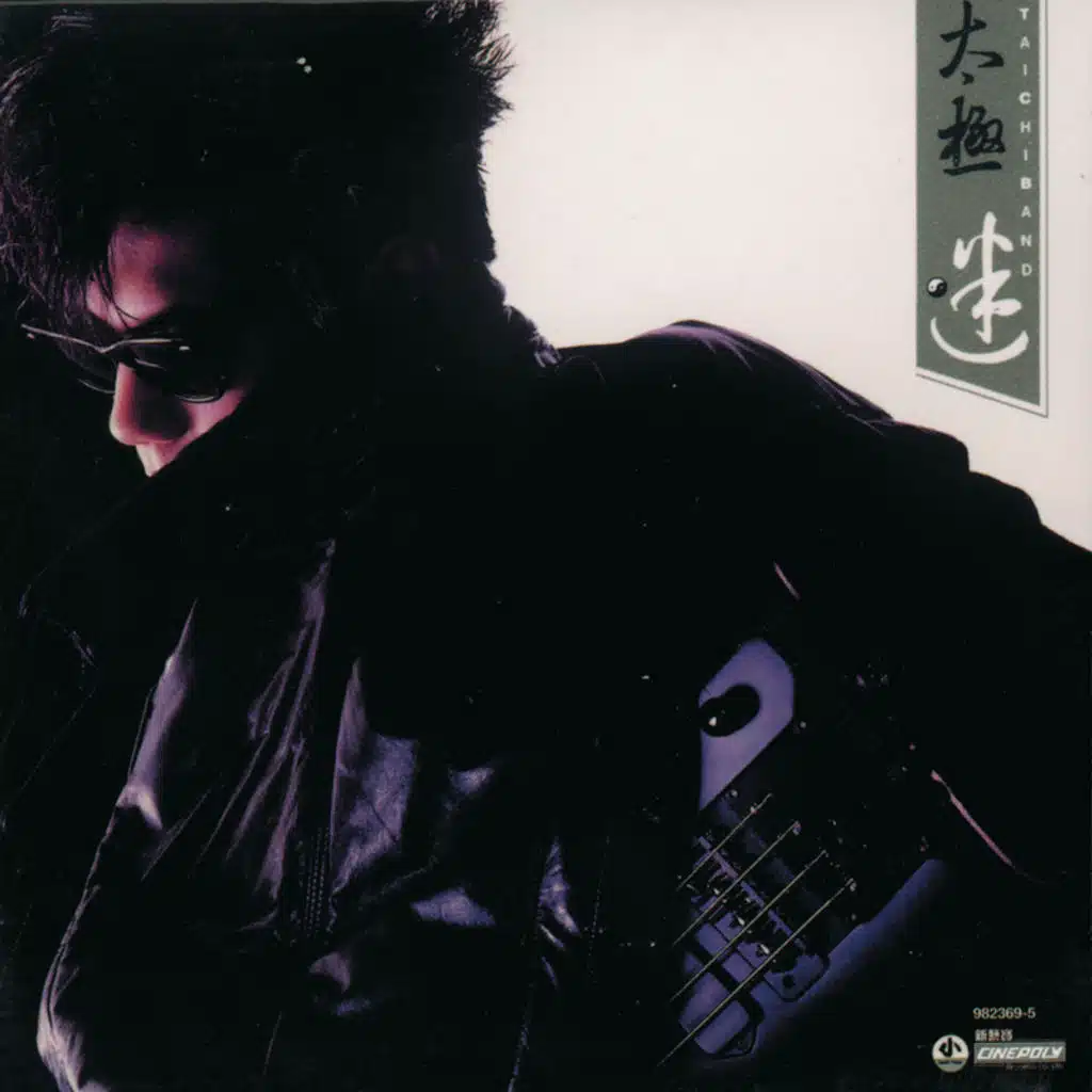 Back To Black Series - Mi