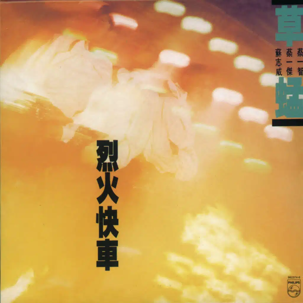 青空