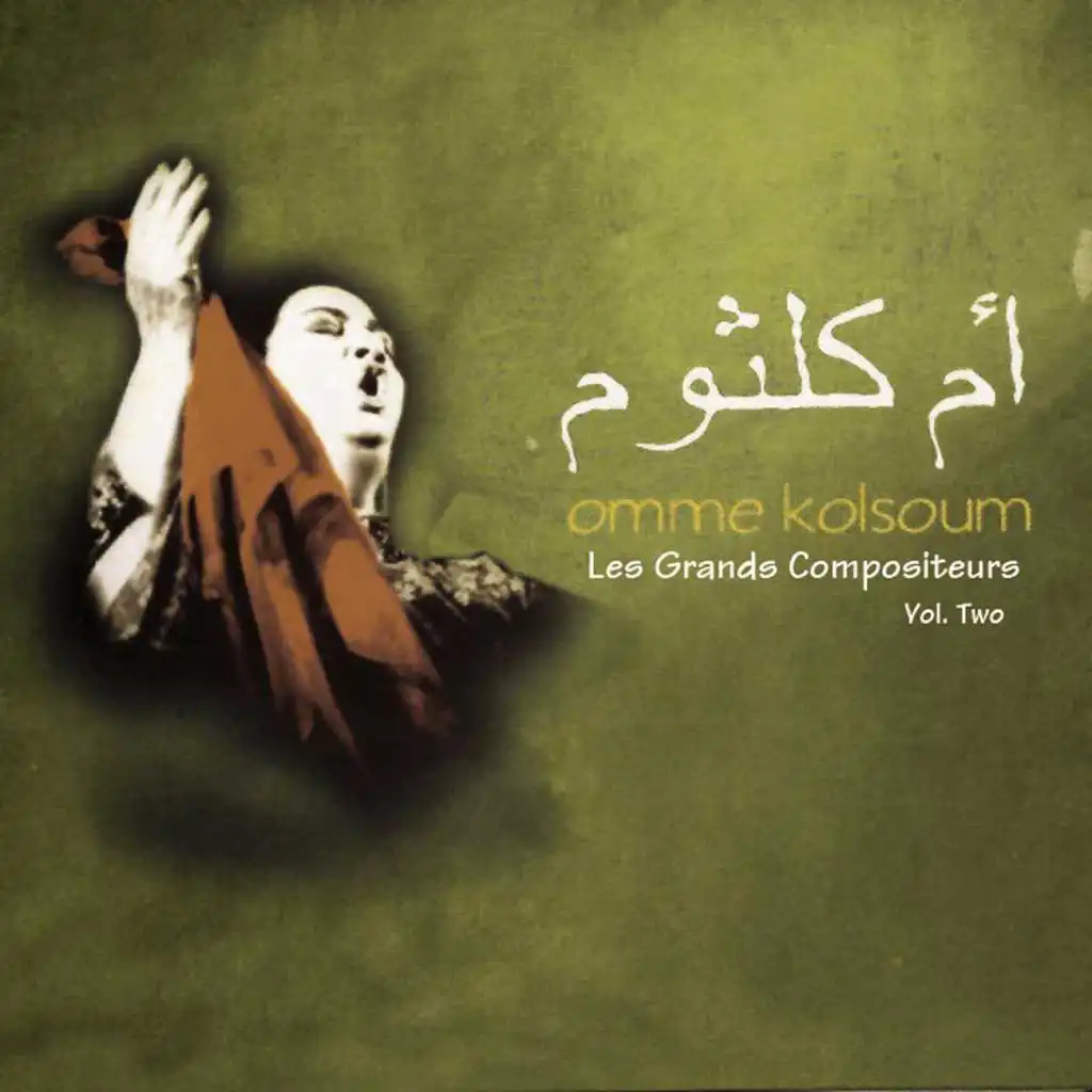 Yaily Wedady Safalk (1996 Remaster)