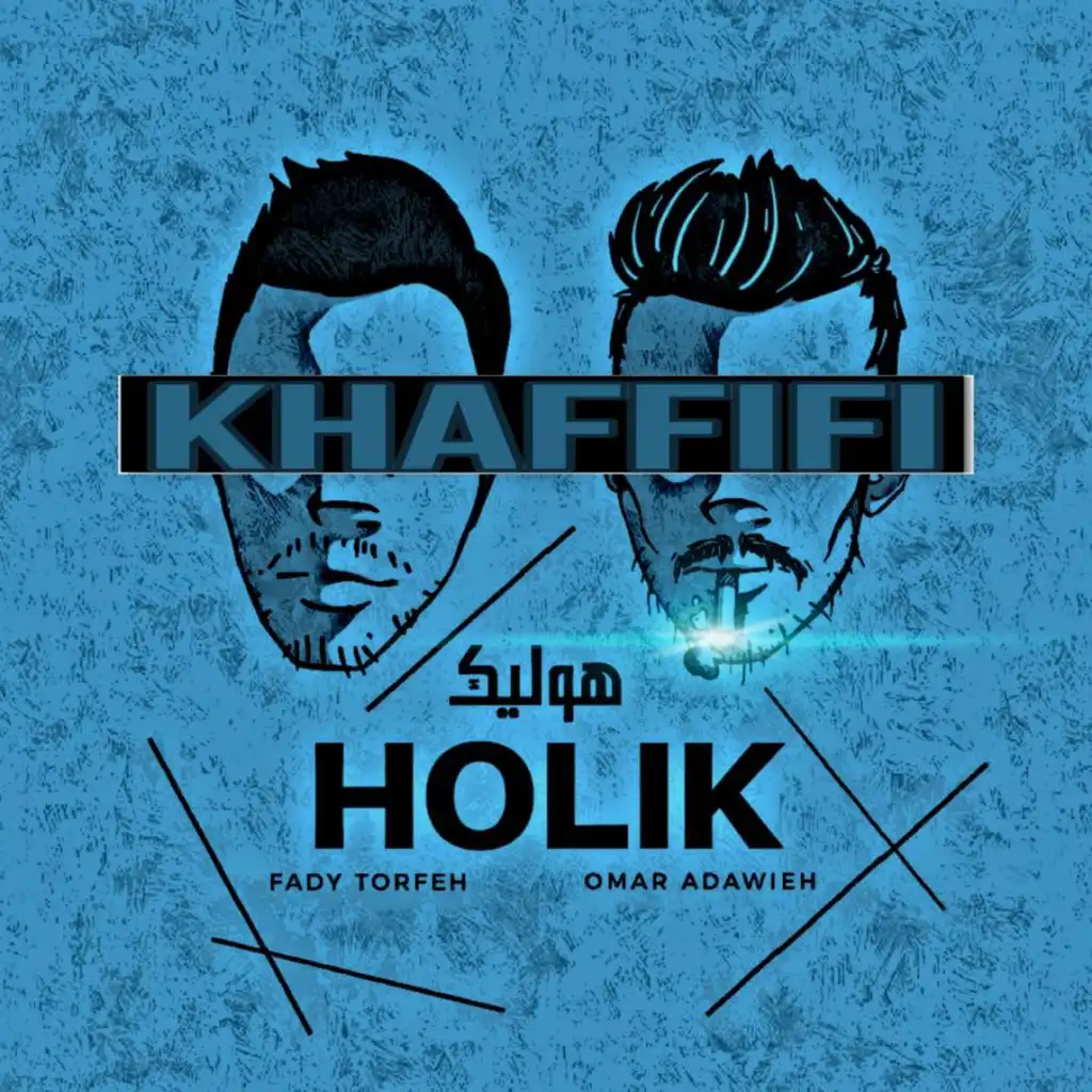 Khaffifi (feat. Omar Adawieh)