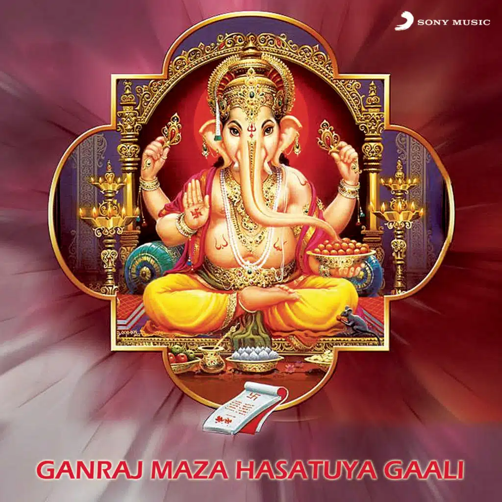 Ganraja Hasthuya Gali