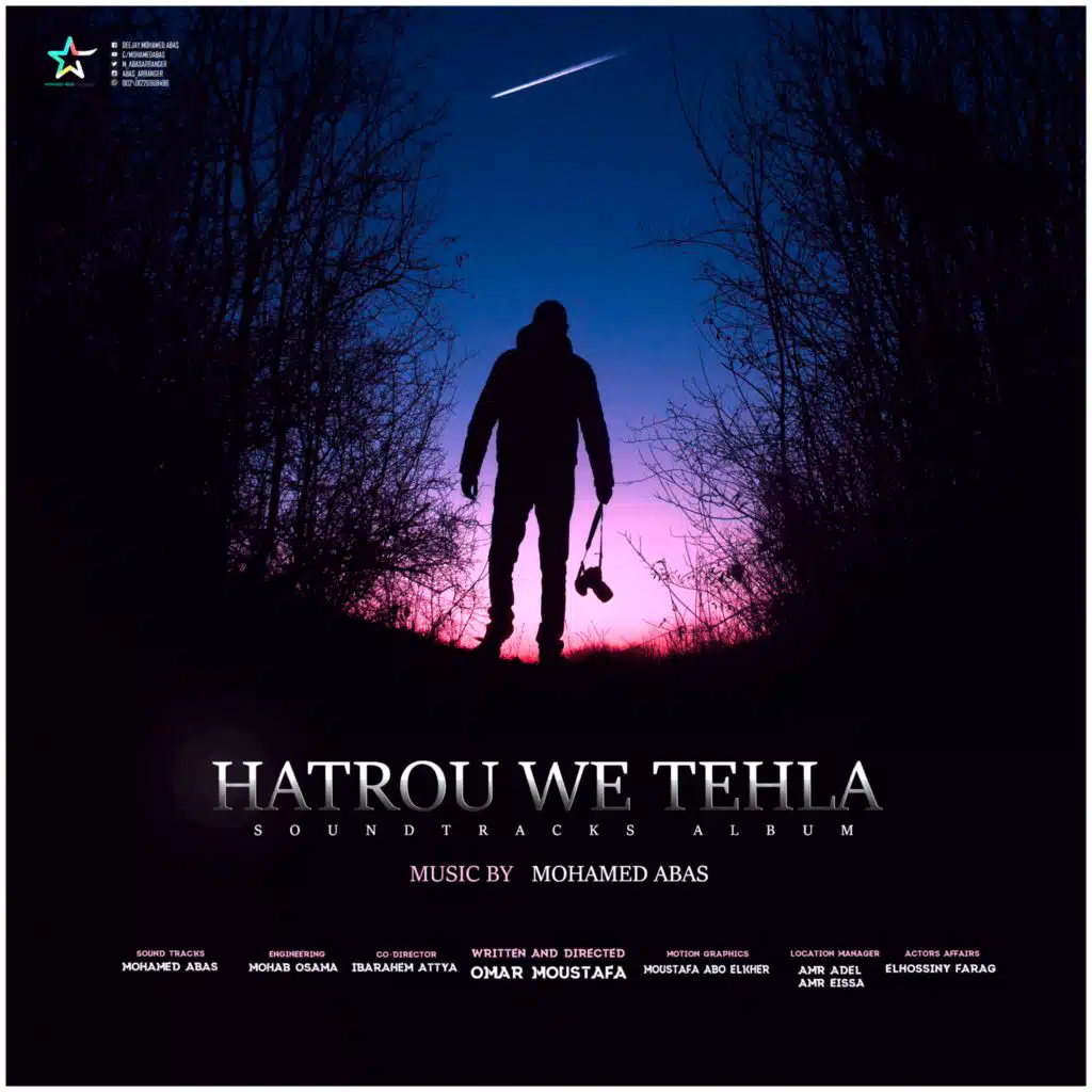 6 - قدام عيونك - عزف