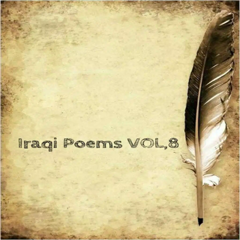 سعد محمد الحسن