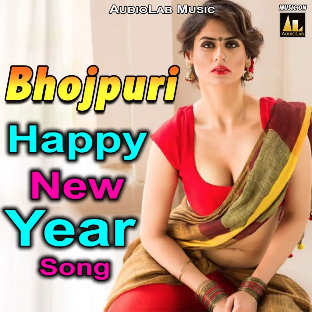 Bhojpuri Happy New Year Song
