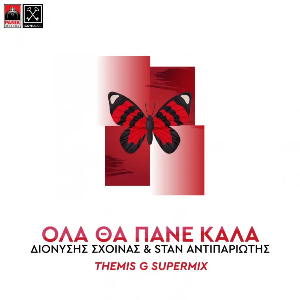 Ola Tha Pane Kala (Themis G Supermix)