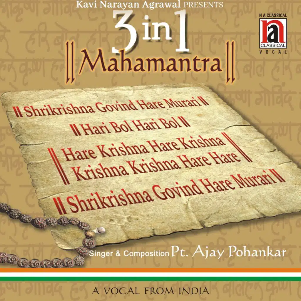 3 in 1 Mahamantra