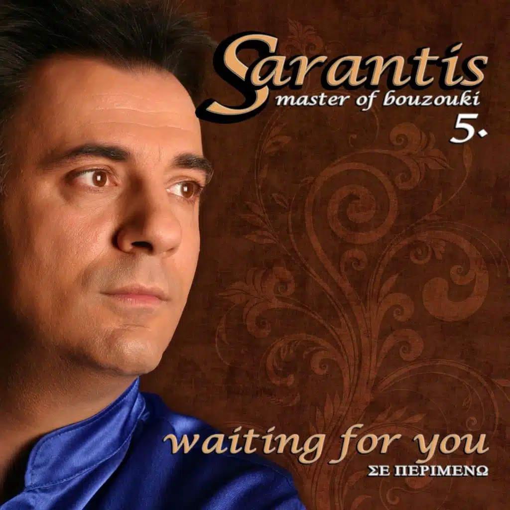 Master of Bouzouki, Vol. 5 (Waiting for You)