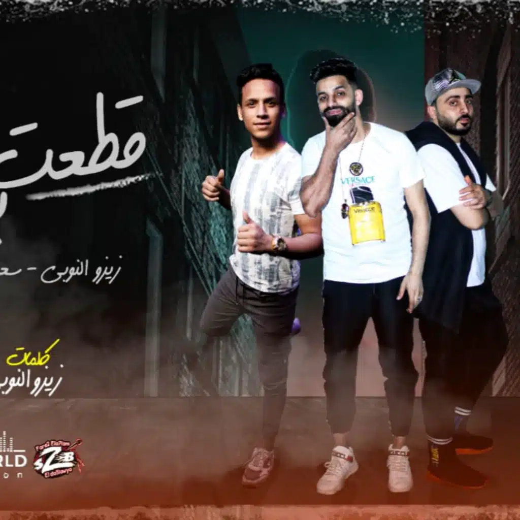 قطعت بطاقتي