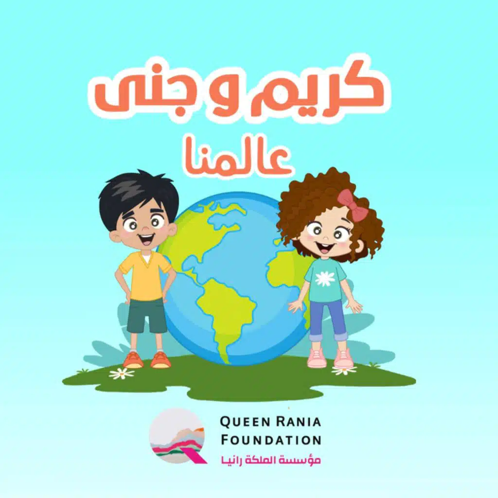 أغنية الكتب