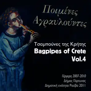 Bagpipes of Crete, Vol. 4