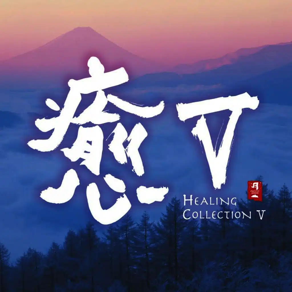 Winter Song (From the Album "Snow")