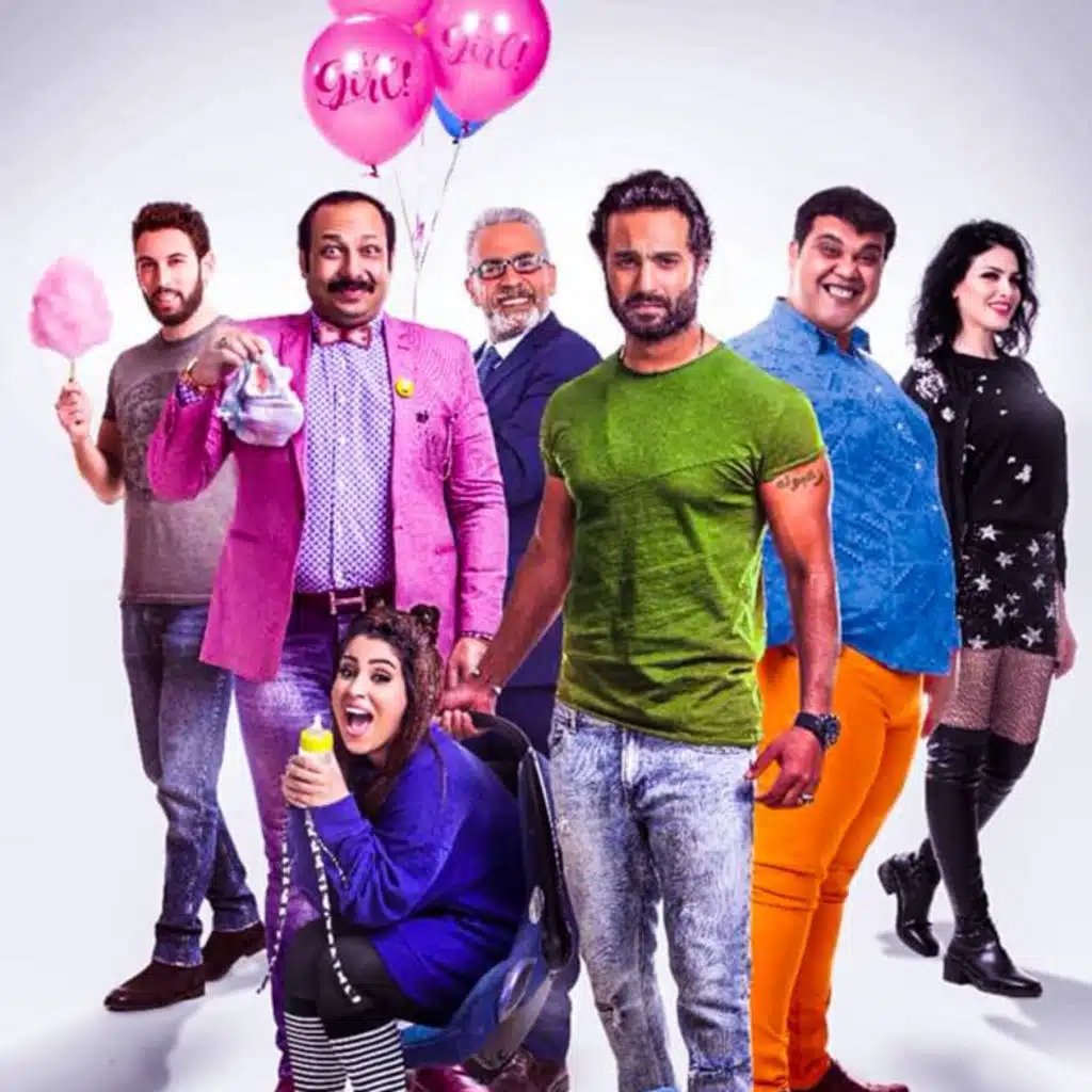 انت يا انت(مع ايتن عامر)