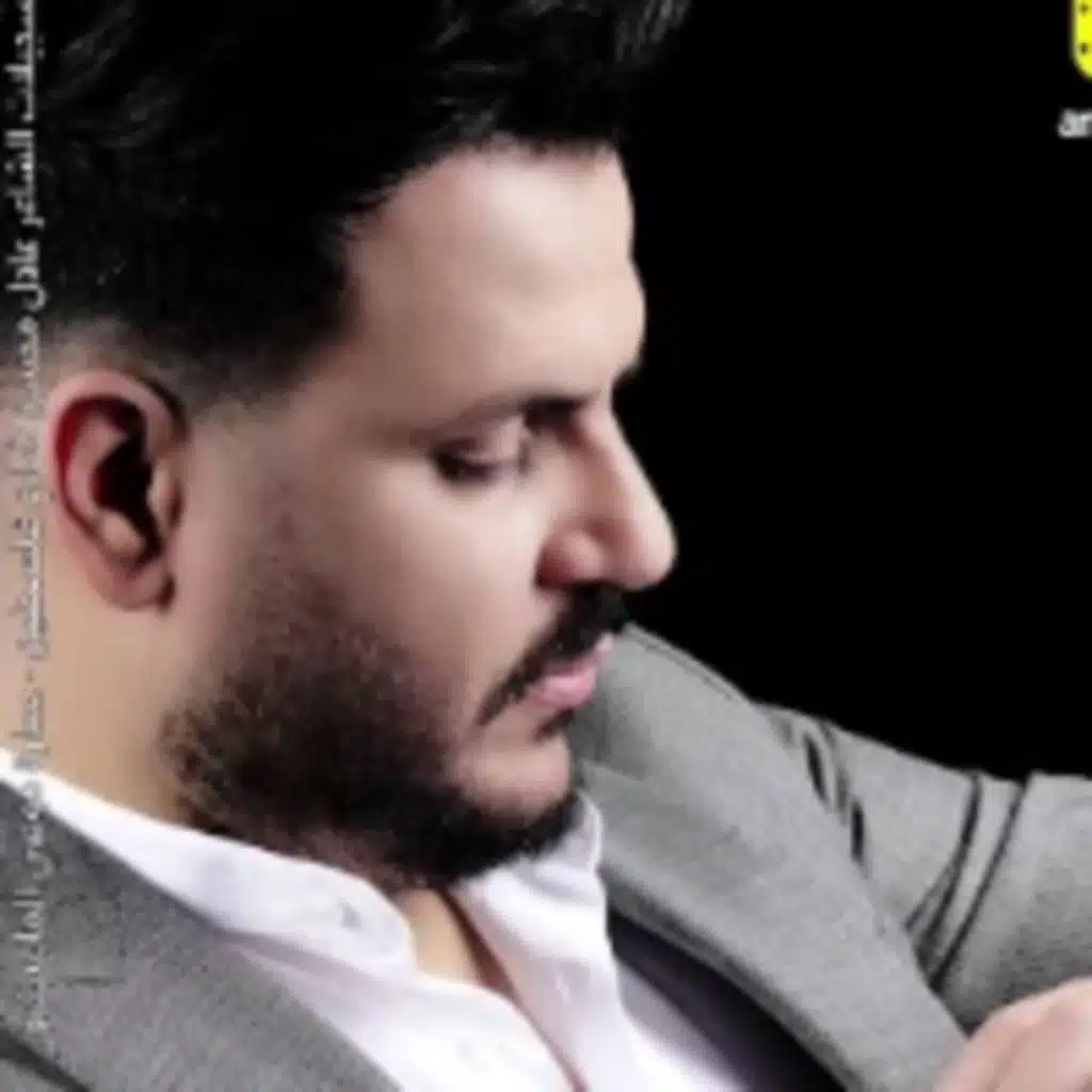 طعم الشفايف