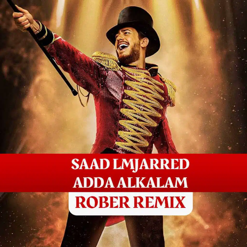 عدا الكلام ريمكس