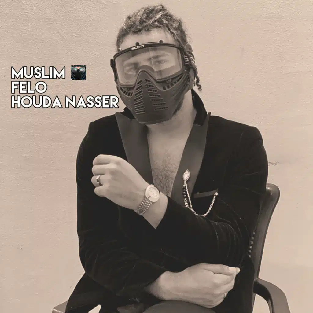 ولاد الآيه(مع حودة ناصر & مسلم)