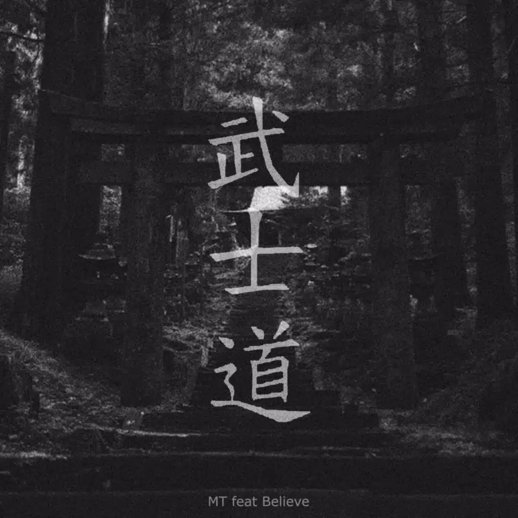 Bushido (feat. Believe)
