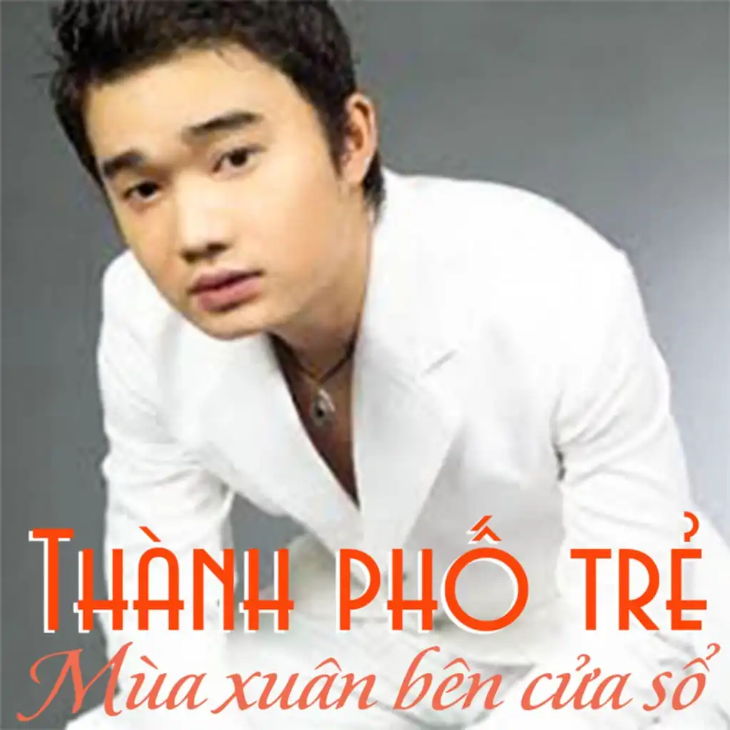 Thành Phố Trẻ