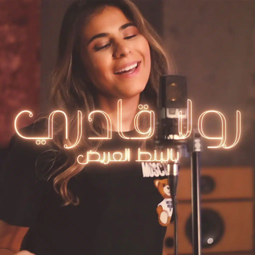 بالبنط العريض