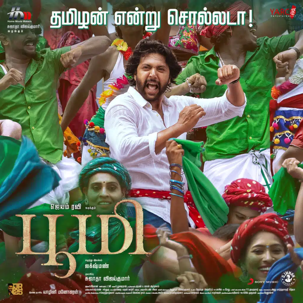 D. Imman, Anirudh Ravichander, Lavanya Sundararaman & Madhan Karky