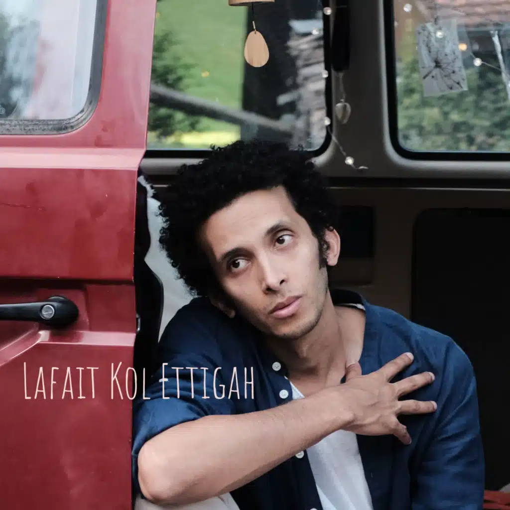 لفیت كل اتجاه