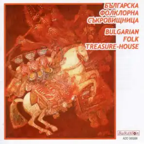 Bulgarian Folk Treasure-house
