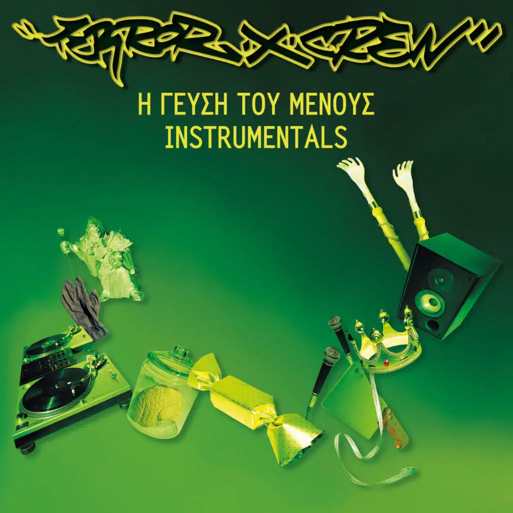 O, Nai! (Instrumental)