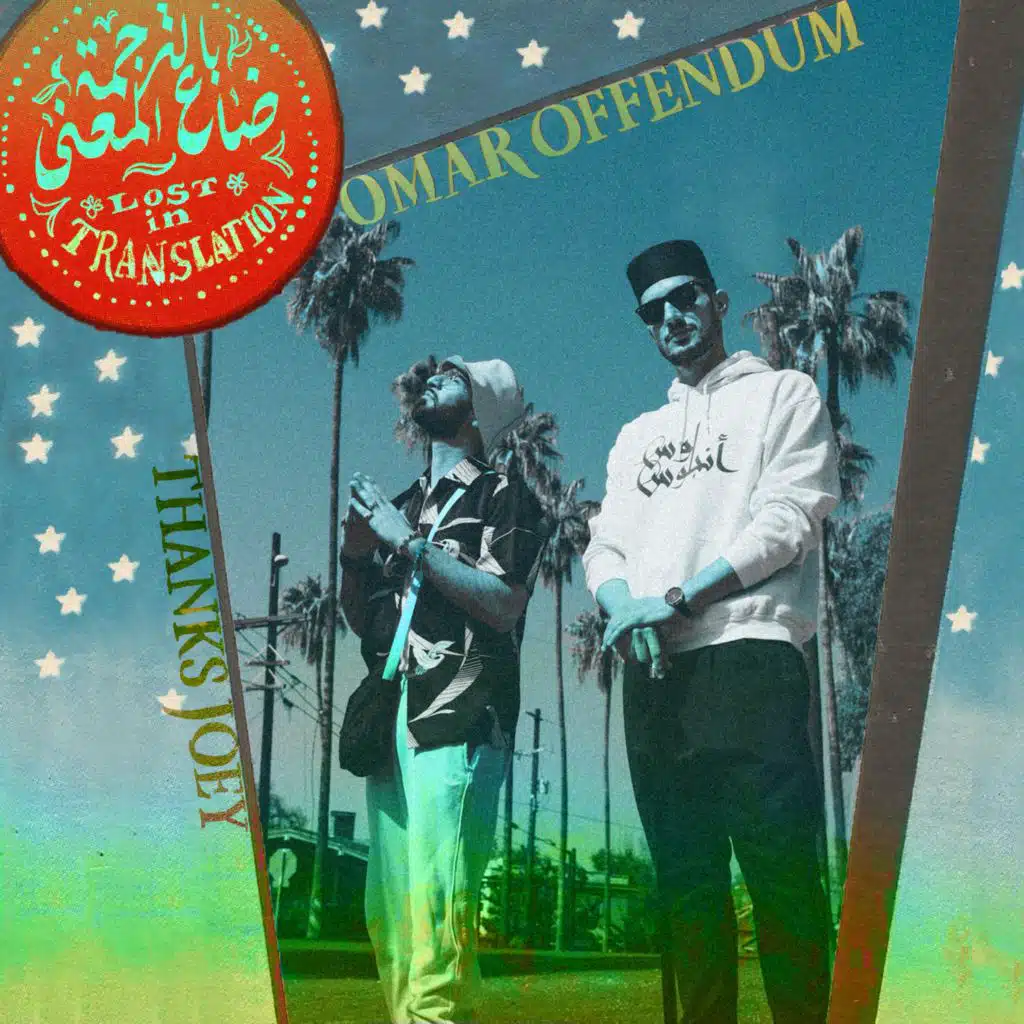 Pacific Syriano (feat. NIKO IS)