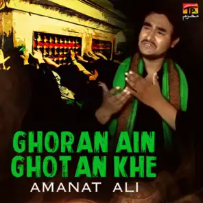Ghoran Ain Ghotan Khe - Single