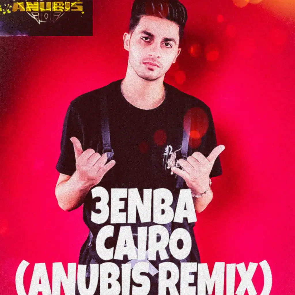 عنبة - هنا القاهرة (انوبيس ريميكس)