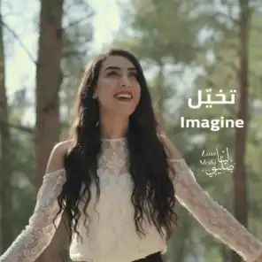 Imagine (Cover by Lina Sleibi)