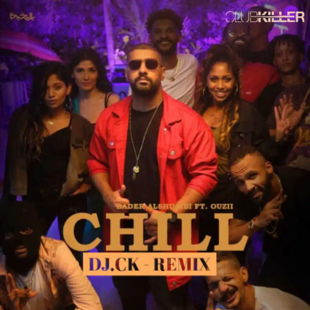 شيل - بدر الشعيبي و اوزي - ريمكس