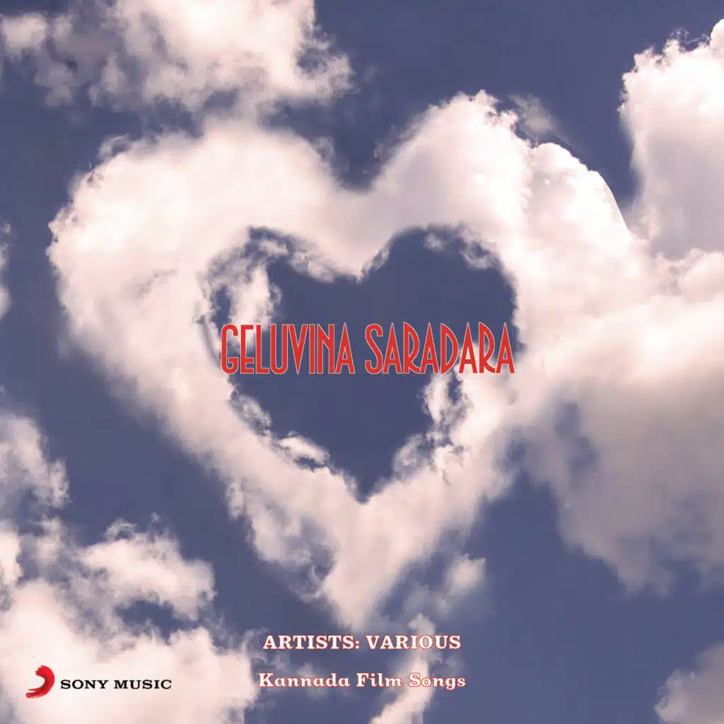 Geluvina Saradara (Original Motion Picture Soundtrack)