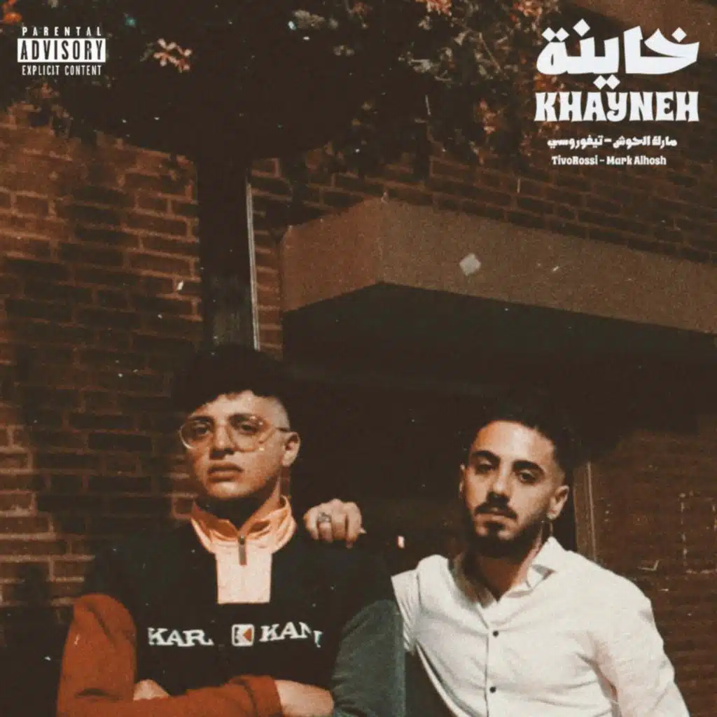 Khaine (feat. TivoRossi)
