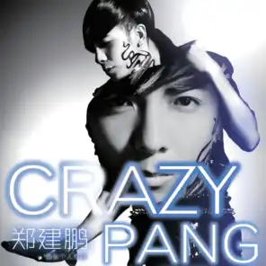 Crazy Pang