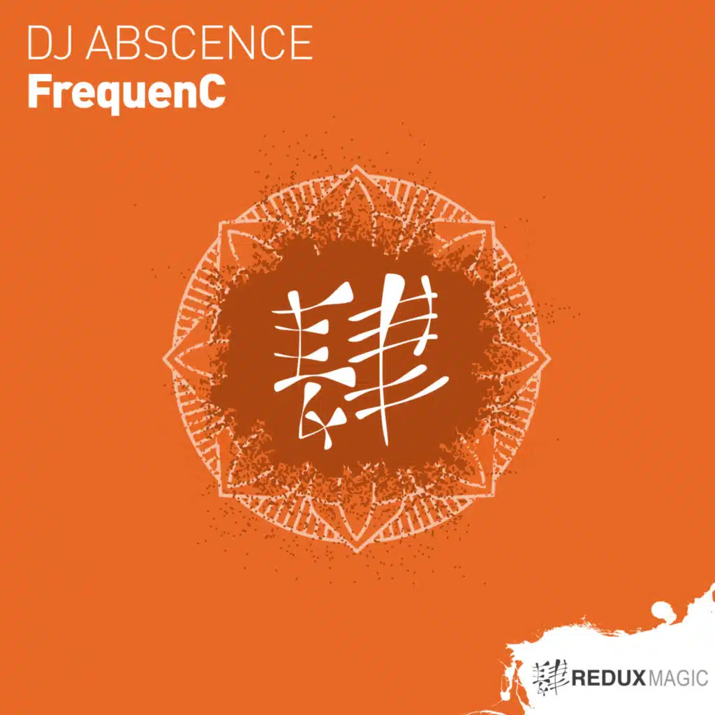 DJ Abscence