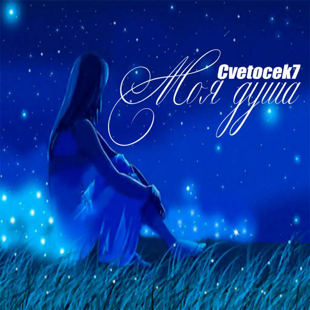 Cvetocek7 vs. Amurbeatz