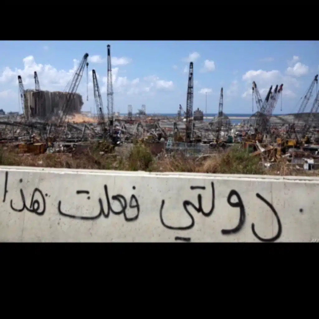 شهيدة وطن