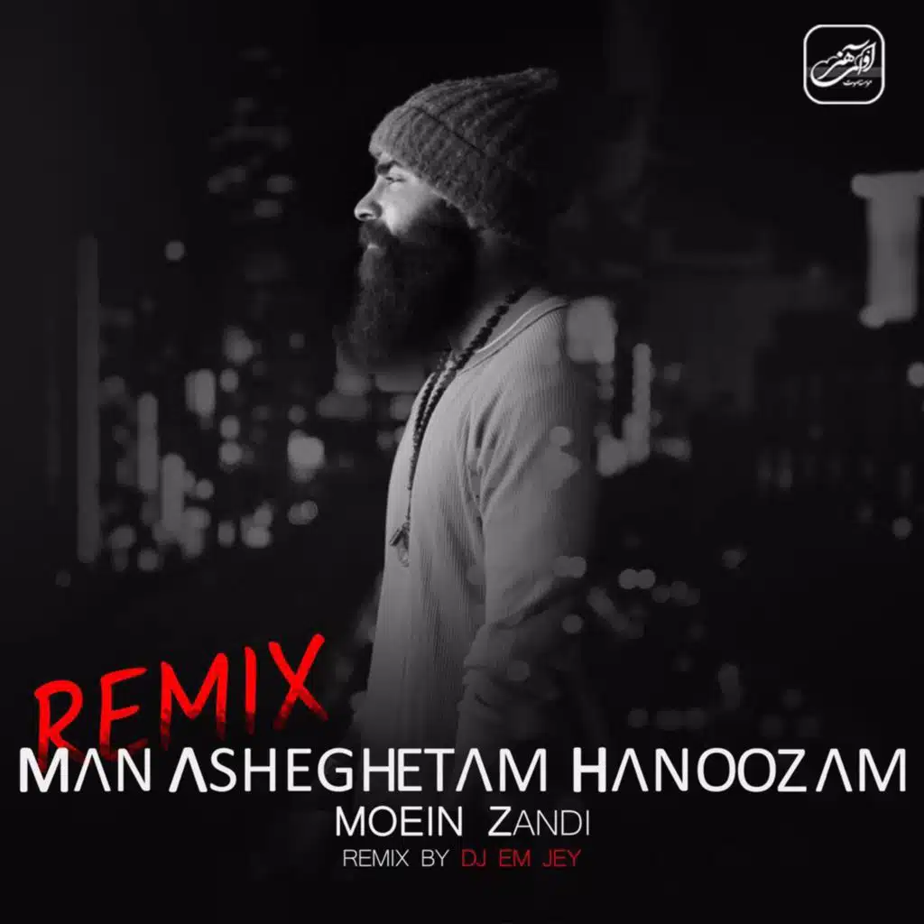 Man Asheghetam Hanoozam (Remix) [feat. Dj Em Jey]