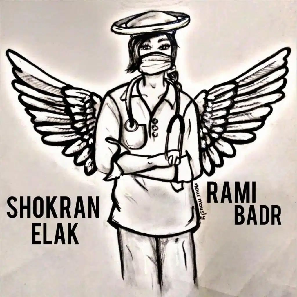 Shokran Elak