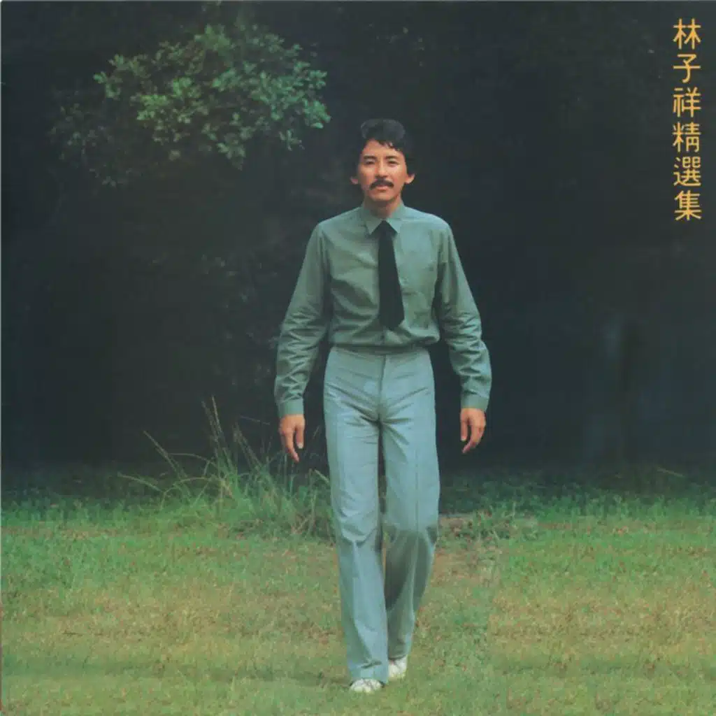 分分鐘需要你
