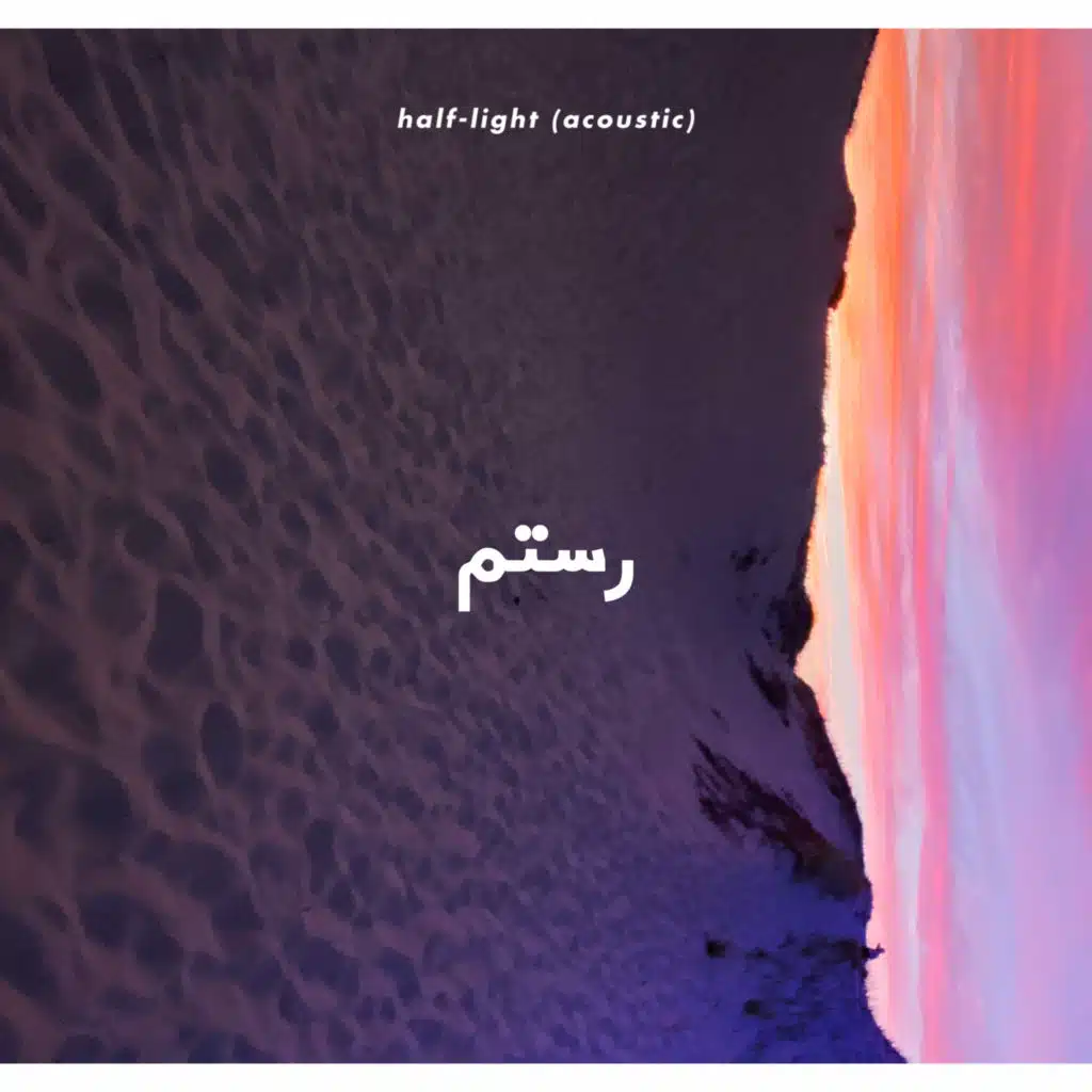 Half-Light (Acoustic)