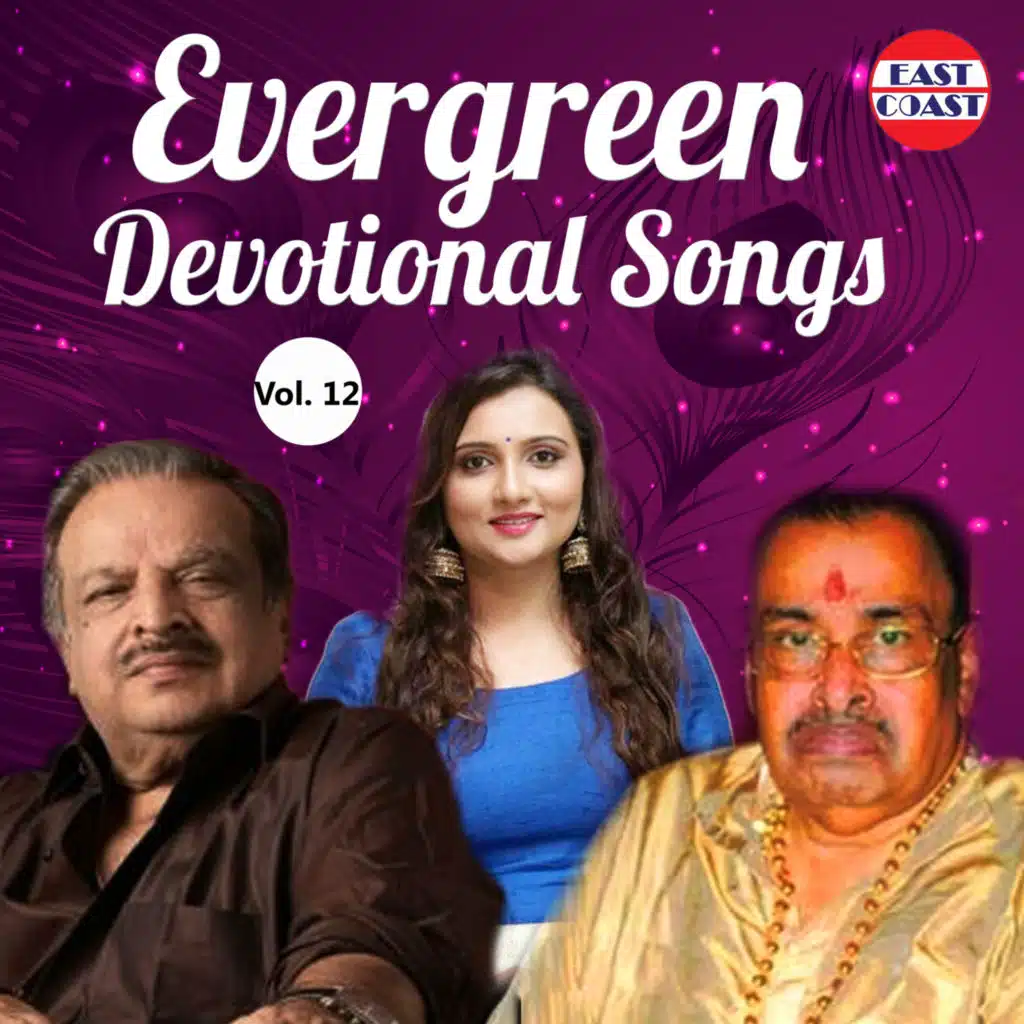 Evergreen Devotional Songs, Vol. 12
