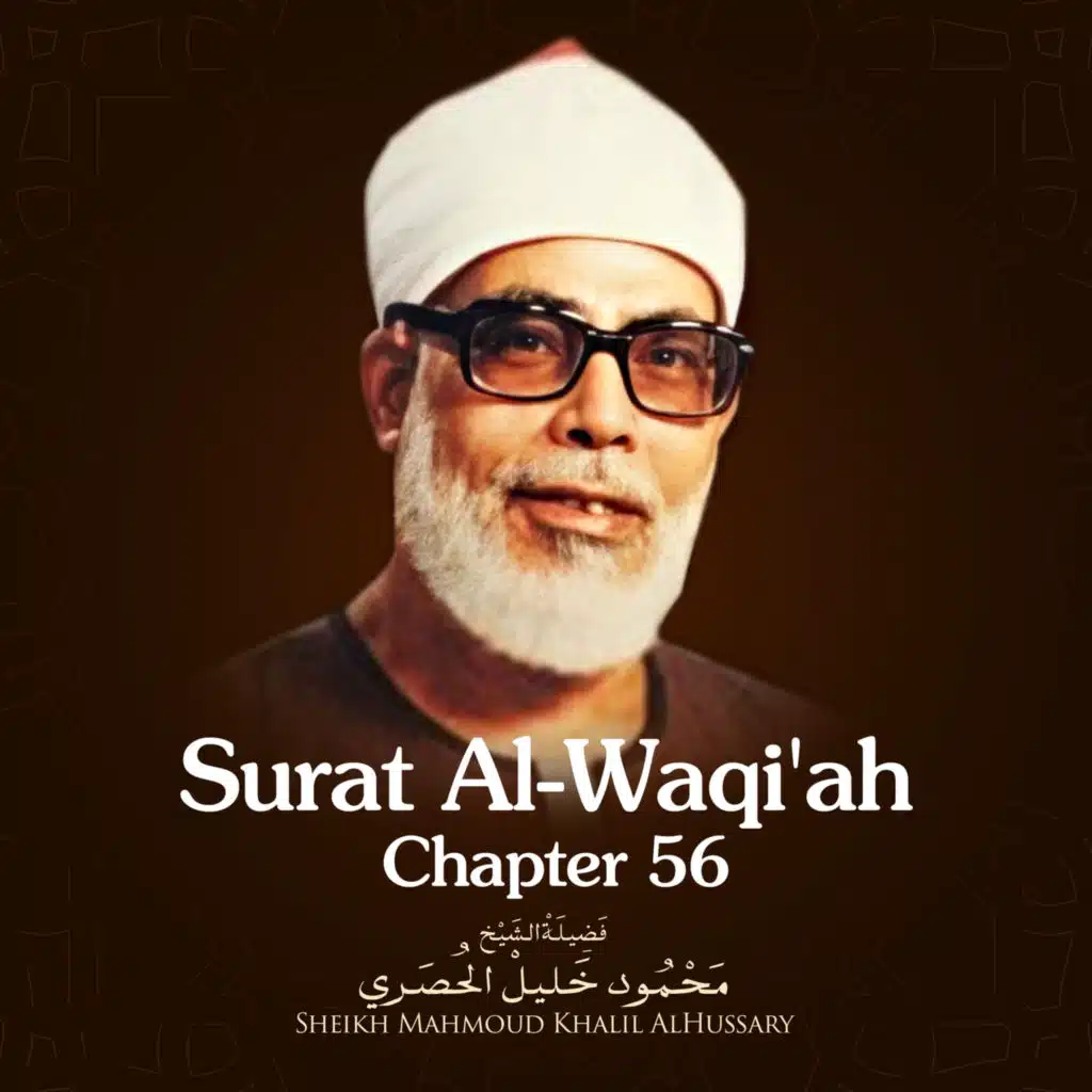 Surat Al-Waqi'ah, Chapter 56
