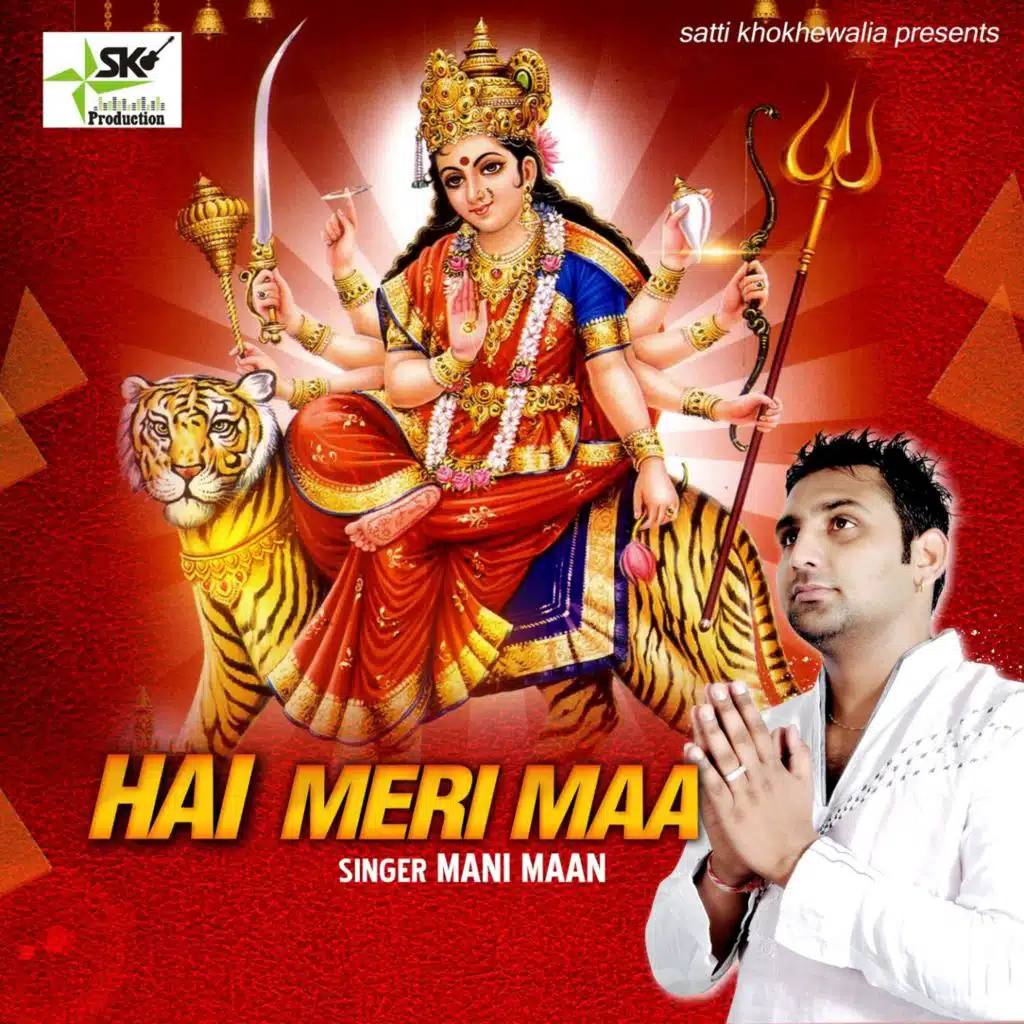 Hai Meri Maa
