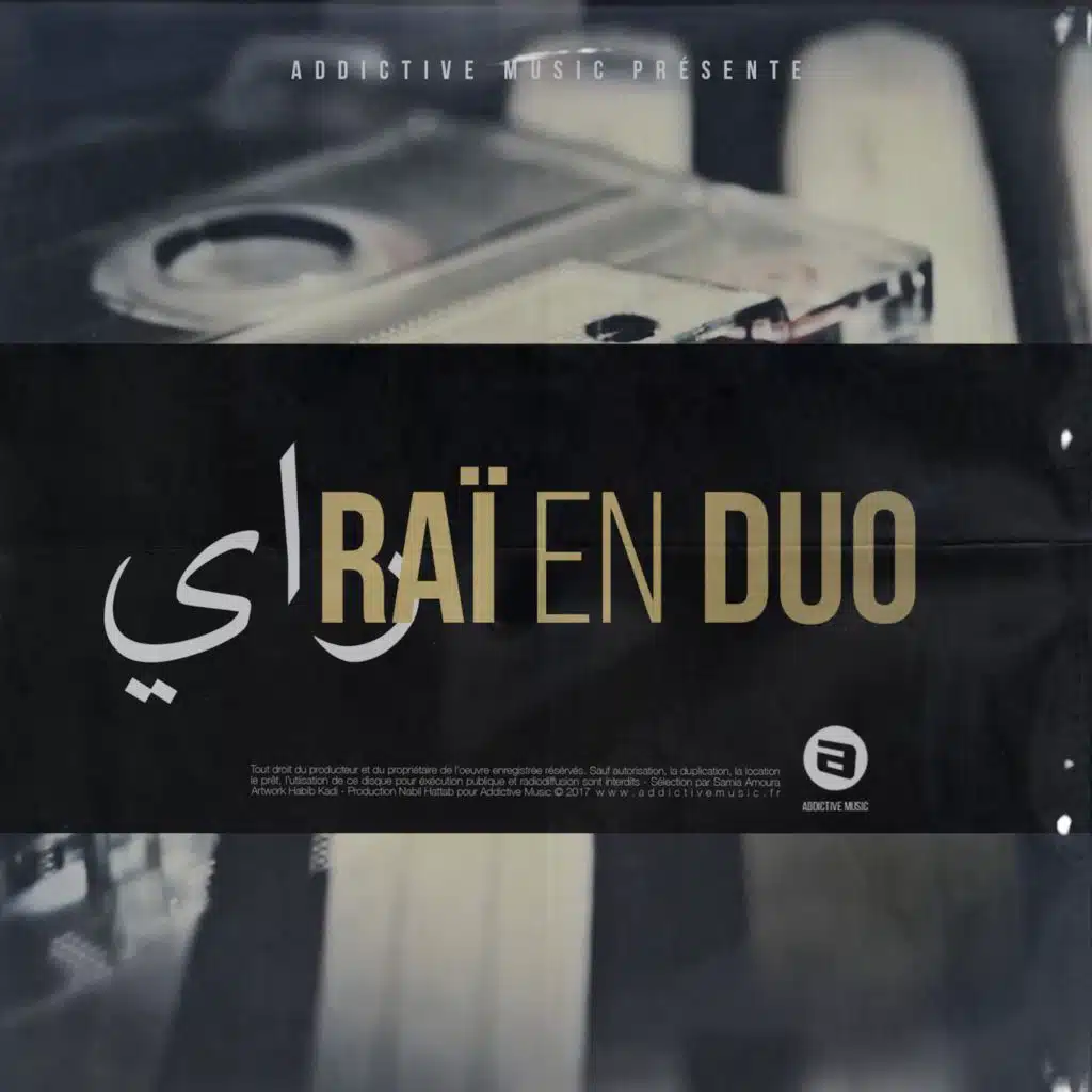 El baraka (feat. Cheb Hasni)
