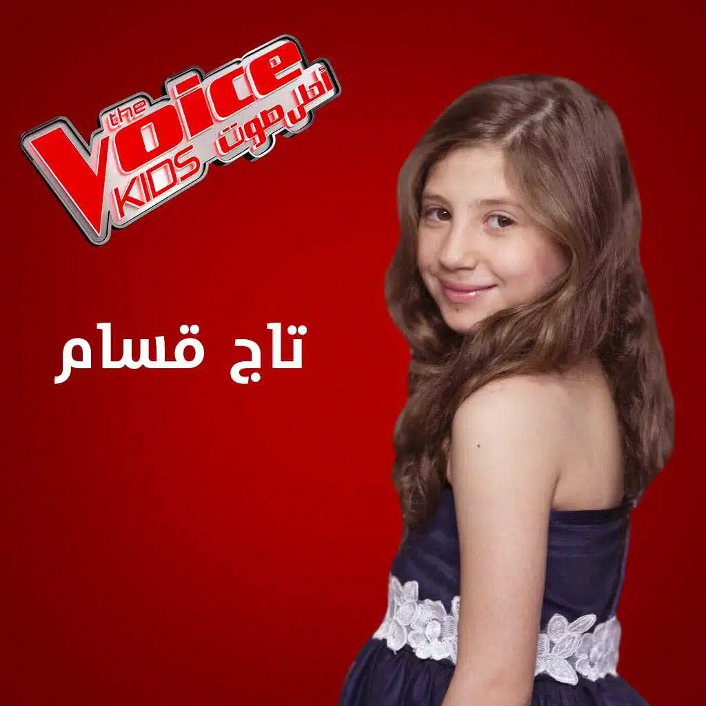 رزق الله عالعربيات