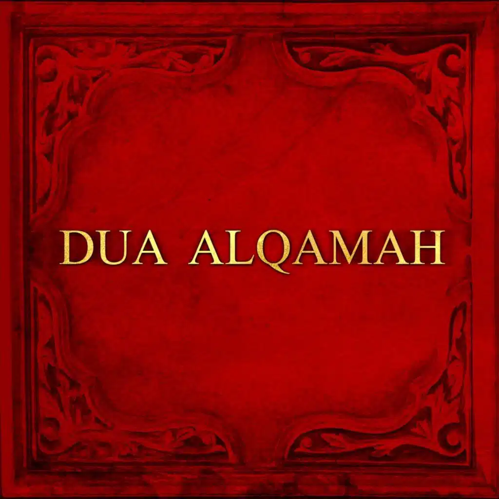 Dua Alqamah
