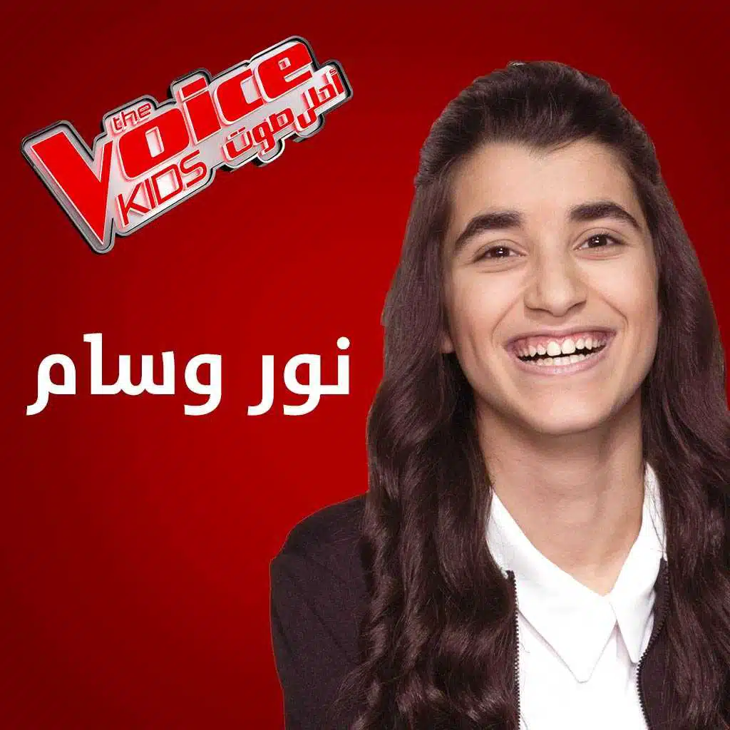 قوللي عملّك ايه