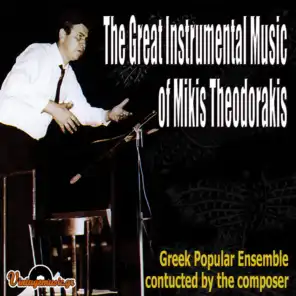 The Great Instrumental Music of Mikis Theodorakis